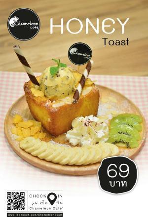 Chameleon Cafe'
